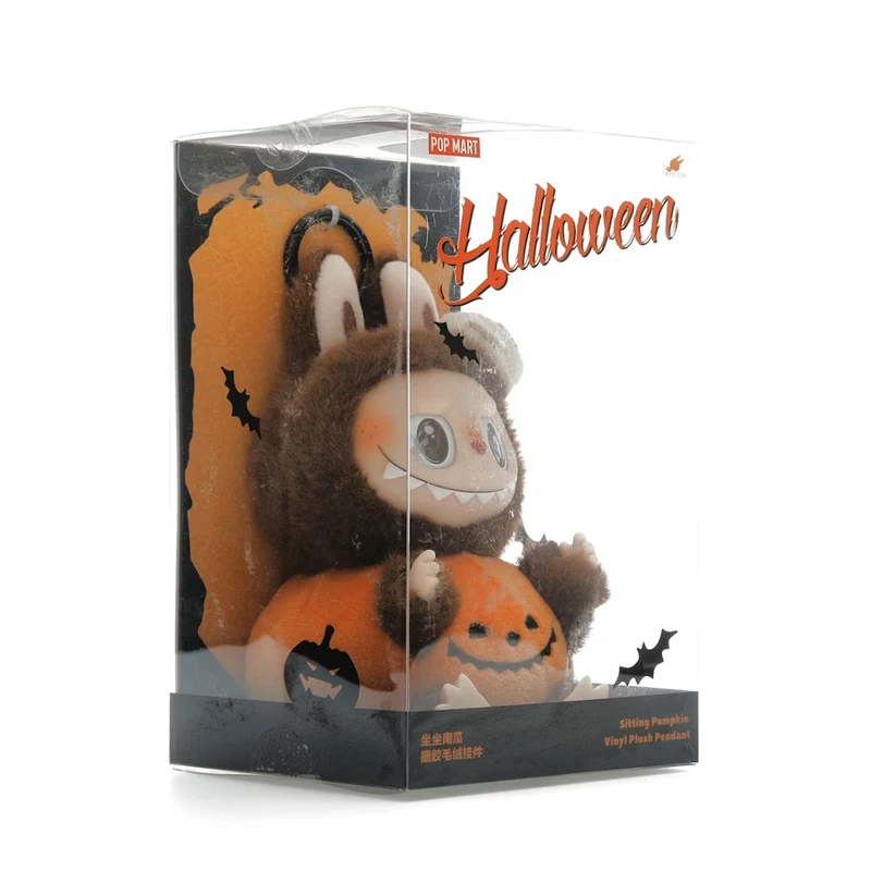 Pop Mart Labubu "Happy Halloween Party Series" - Seated Pumpkin Pendant